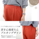 フェイクウールセミワイドパンツ | FUNNY COMPANY+ | 詳細画像5