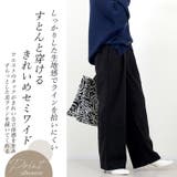 フェイクウールセミワイドパンツ | FUNNY COMPANY+ | 詳細画像6