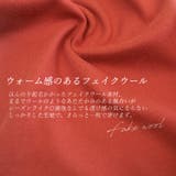 フェイクウールセミワイドパンツ | FUNNY COMPANY+ | 詳細画像8