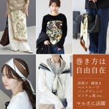 アソート柄大判スカーフ | FUNNY COMPANY＋  | 詳細画像2 
