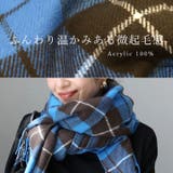 チェック大判ストール | FUNNY COMPANY＋  | 詳細画像7 