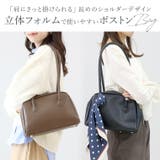 ミニバッグチャーム付ボストンバッグ  | FUNNY COMPANY＋  | 詳細画像2 