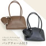 ミニバッグチャーム付ボストンバッグ  | FUNNY COMPANY＋  | 詳細画像3 