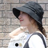 UVキャスケット | FUNNY COMPANY+ | 詳細画像1