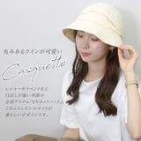 UVキャスケット | FUNNY COMPANY+ | 詳細画像2