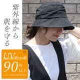 UVキャスケット | FUNNY COMPANY+ | 詳細画像4