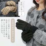 フェイクスエード手袋 | FUNNY COMPANY＋  | 詳細画像5 