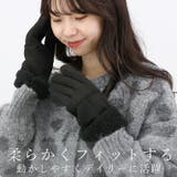 フェイクスエード手袋 | FUNNY COMPANY＋  | 詳細画像7 