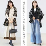 エステル起毛レオパードストール | FUNNY COMPANY＋  | 詳細画像7 