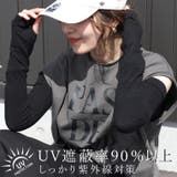 UV加工アームカバー | FUNNY COMPANY+ | 詳細画像4