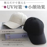 UVキャップ | FUNNY COMPANY＋  | 詳細画像2 