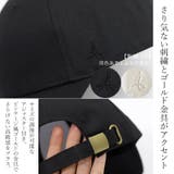 UVキャップ | FUNNY COMPANY＋  | 詳細画像9 