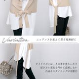 サイドリボンニットベスト | FUNNY COMPANY＋  | 詳細画像5 