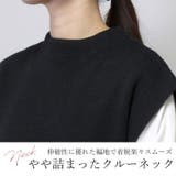 サイドリボンニットベスト | FUNNY COMPANY＋  | 詳細画像9 