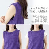 ボタン使いボーダー編みニットベスト | FUNNY COMPANY＋  | 詳細画像5 