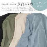 12G天竺後ろボタンニットチュニック | FUNNY COMPANY+ | 詳細画像4