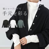 袖シャーリングテレコタートルプルオーバー | FUNNY COMPANY+ | 詳細画像1