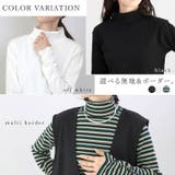 袖シャーリングテレコタートルプルオーバー | FUNNY COMPANY+ | 詳細画像5