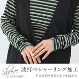 袖シャーリングテレコタートルプルオーバー | FUNNY COMPANY+ | 詳細画像8