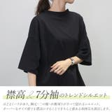 Hunch 機能素材プレーティング天竺プルオーバー | FUNNY COMPANY＋  | 詳細画像8 