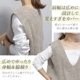 片畦編みミックスヤーンVネックベスト | FUNNY COMPANY+ | 詳細画像5