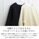 キルティングノーカラーブルゾン | FUNNY COMPANY＋  | 詳細画像5 