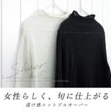 モヘアタッチオフタートルプルオーバー | FUNNY COMPANY+ | 詳細画像3