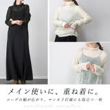 モヘアタッチオフタートルプルオーバー | FUNNY COMPANY+ | 詳細画像5