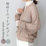 メッシュ編みジップブルゾン | FUNNY COMPANY+ | 詳細画像1