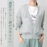 メッシュ編みジップブルゾン | FUNNY COMPANY+ | 詳細画像6