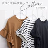 綿天竺袖フリルプルオーバー | FUNNY COMPANY＋  | 詳細画像4 