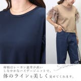 天竺x袖フリルチュールプルオーバー | FUNNY COMPANY+ | 詳細画像4
