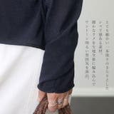 天竺ラメ糸Vネックカーディガン | FUNNY COMPANY+ | 詳細画像5