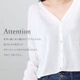 天竺ラメ糸Vネックカーディガン | FUNNY COMPANY+ | 詳細画像9