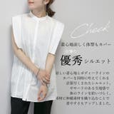 バンドカラースクエアシャツブラウス | FUNNY COMPANY＋  | 詳細画像11 