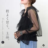 フロッキードットチュールフリルブラウス | FUNNY COMPANY+ | 詳細画像1