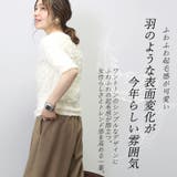 カットフリンジ半袖プルオーバー | FUNNY COMPANY＋  | 詳細画像4 