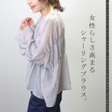 シワ加工キーネックシアーギャザーブラウス | FUNNY COMPANY＋  | 詳細画像2 