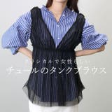 シャーリング使いチュールブラウス | FUNNY COMPANY+ | 詳細画像2