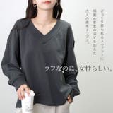 裏毛サイドリブVネックプルオーバー | FUNNY COMPANY＋  | 詳細画像2 