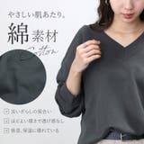 裏毛サイドリブVネックプルオーバー | FUNNY COMPANY＋  | 詳細画像4 