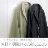 シアーオーガンジーテーラードジャケット | FUNNY COMPANY＋  | 詳細画像3 