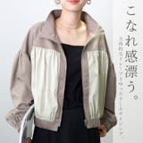 異素材使いギャザーブルゾン | FUNNY COMPANY+ | 詳細画像6