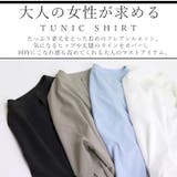 バンドカラーチュニックシャツ | FUNNY COMPANY＋  | 詳細画像2 