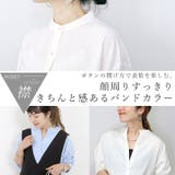 バンドカラーチュニックシャツ | FUNNY COMPANY＋  | 詳細画像4 