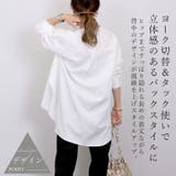 バンドカラーチュニックシャツ | FUNNY COMPANY＋  | 詳細画像11 