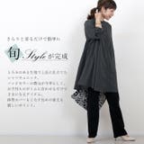 とろみツイルバックシャーリングシャツチュニック | FUNNY COMPANY＋  | 詳細画像2 