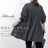 とろみツイルバックシャーリングシャツチュニック | FUNNY COMPANY＋  | 詳細画像16 