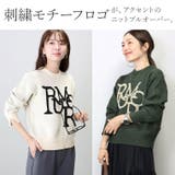 ふくれジャガードロゴニットプルオーバー | FUNNY COMPANY+ | 詳細画像3
