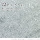 シルバーフェザーニットプルオーバー | FUNNY COMPANY＋  | 詳細画像3 